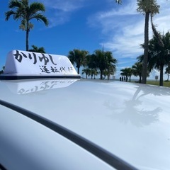 ★運転代行2種ドライバー募集中★の画像