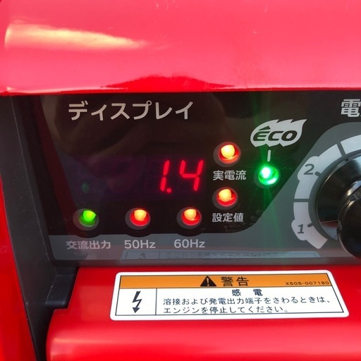 【美品】新ダイワ　エンジン溶接機　EGW160M【10976582】