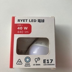 蛍光灯8個セット
