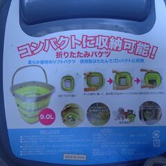 折りたたみバケツ　防災用品・アウトドア・お掃除にの画像