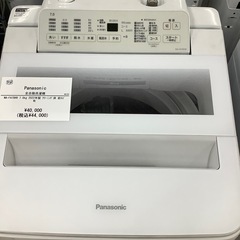 【トレファク ラパーク岸和田店】2022年製　Panasonic   全自動洗濯機　入荷しました【12ヶ月保証】