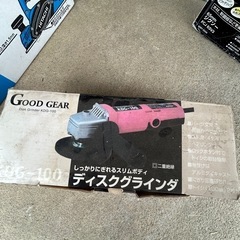 GOOD GEAR 新興製作所 SHINKO ディスクグラインダー