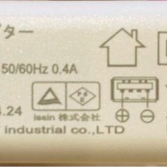 ISSIN スマートバスマット ACアダプター abt012050DCアダプターの画像