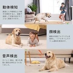 NGTeco ベビーモニター 400万画素 HD WiFi見守りカメラ 8倍デジタルズーム 子供 猫 犬 暗視撮影ペットカメラ モーション検知/トラッキング 双方向通話 クラウド保存/512G SD (別売) ベビーカメラ C2700　まとめ買い歓迎　卸ます　アマゾン引き上げ商品　倒産品　ネット商材　卸ます　転売　アマゾン引き上げ商品　卸し　問屋　倒産品　転売OK　ネット商材　アマゾン　商品　景品　コンペの画像
