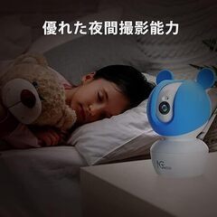 NGTeco ベビーモニター 400万画素 HD WiFi見守りカメラ 8倍デジタルズーム 子供 猫 犬 暗視撮影ペットカメラ モーション検知/トラッキング 双方向通話 クラウド保存/512G SD (別売) ベビーカメラ C2700　まとめ買い歓迎　卸ます　アマゾン引き上げ商品　倒産品　ネット商材　卸ます　転売　アマゾン引き上げ商品　卸し　問屋　倒産品　転売OK　ネット商材　アマゾン　商品　景品　コンペの画像