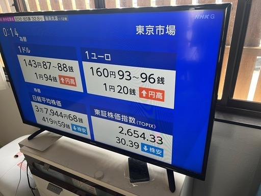 値下げ！
液晶テレビハイセンス43型