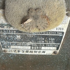 マキタ電機製作所　カンナの画像