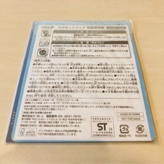 新品未使用 ANA 機内おもちゃ マグネットブック 全日空 非売品 アナの画像