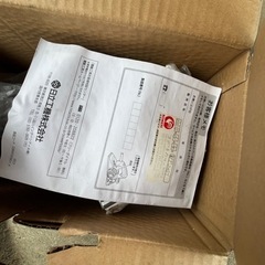 HiKOKI(ハイコーキ) かんな AC100V 刃幅82mm 替刃式 FP20STの画像