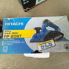 HiKOKI(ハイコーキ) かんな AC100V 刃幅82mm ...