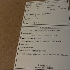 【リサイクルサービス八光】幅59㎝　ニトリ　ドレッサー(フェリベーネ FEL1360 WH)の画像
