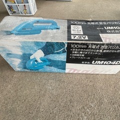 makita/マキタ UM104D