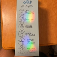 ハンディ扇風機の画像