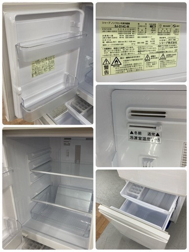 S174 ⭐ SHARP ２ドア冷蔵庫（137L つけかえドア）17年製 SJ-D14C ⭐動作確認済⭐クリーニング済
