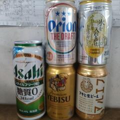 ビール ５本セット