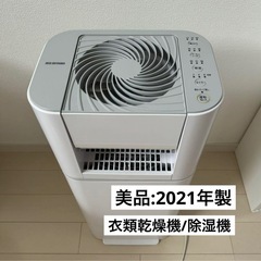 乃木坂または六本木までお越しいただける方