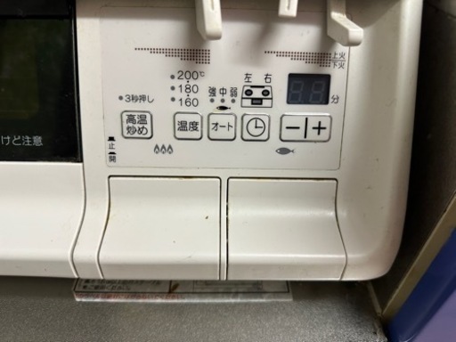 決まりました！(^○^)