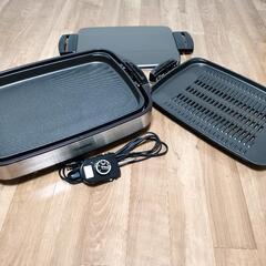 象印ホットプレート 2回使用　14,000円→4,500円