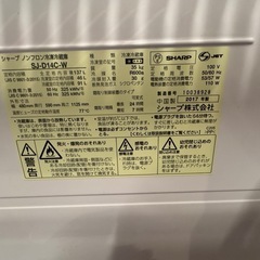 SHARP製の冷蔵庫あげます！の画像