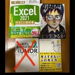 本3冊セット