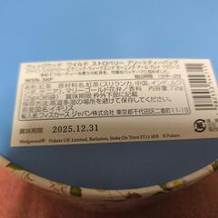 紅茶のセットの画像