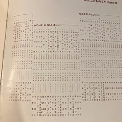 レコード５枚組　こどものうたの画像