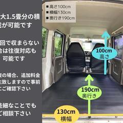 ダンボールのみ　ミニ引っ越し 5000円 - 札幌市