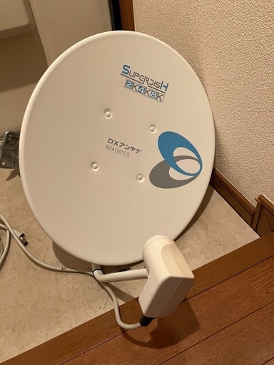 DXアンテナBS１１０CS  \n