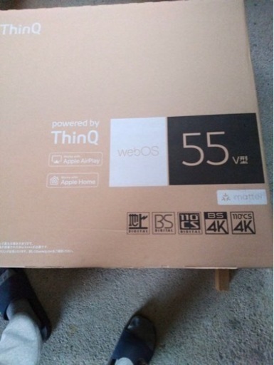 新品未開封55インチ4Kテレビ
