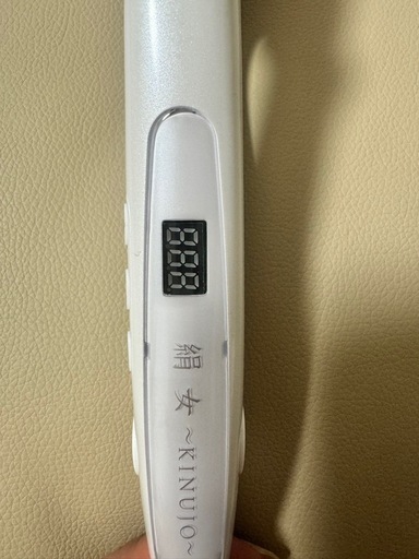 絹女ストレートアイロン