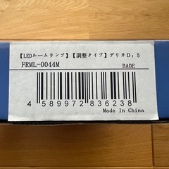 fcl デリカD5専用 LEDルームランプ 調光可能の画像