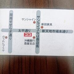 壷屋太平通りNPO就労センターシーフォンケーキと団子販売の画像