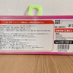 ピンククラウン　ラジコンの画像