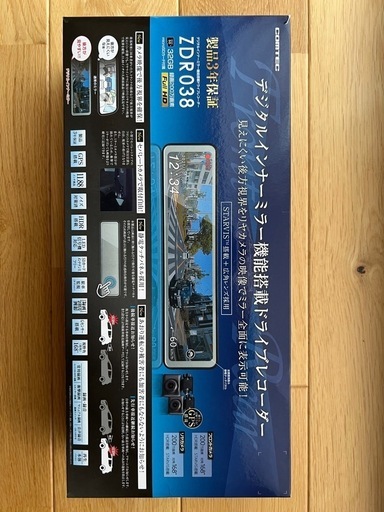 COMTEC コムテック ミラー型 ドライブレコーダー 駐車監視・直接配線コードセット