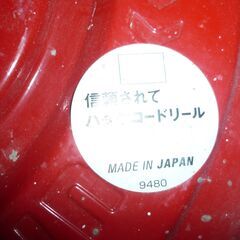 ドラムコード　の画像