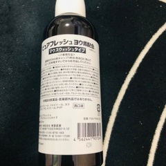 ピュアフレッシュの画像
