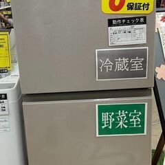 【値下げしました！】J5175 ★6ヶ月保証付★　日立 HITACHI　3ドア冷蔵庫　R-27KV-1 ライトブラウン 2020年製 クリーニング済み　【リユースのサカイ柏店】