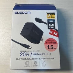 AC充電器　USB Type C　スマホ　