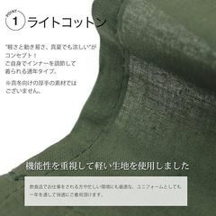 【新品・未使用】作務衣（さむえ）サイズS/M　綿100％　紺色（ネイビー）男女兼用の画像