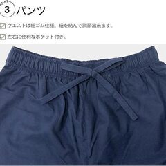 【新品・未使用】作務衣（さむえ）サイズS/M　綿100％　紺色（ネイビー）男女兼用の画像