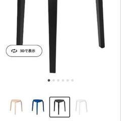 IKEA スツール シルレ ブラック 