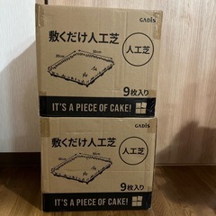 【売】敷くだけ人工芝