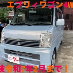 エブリィワゴン4WD車検令和7年2月まで青森岩手秋田