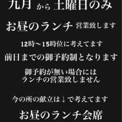 ご報告！