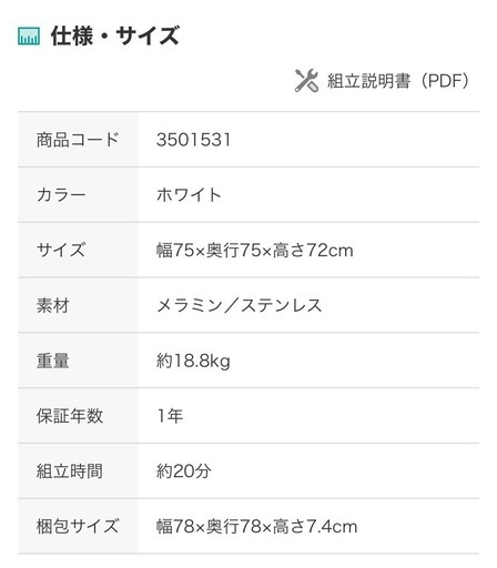 《お値下げ！》カフェテーブル