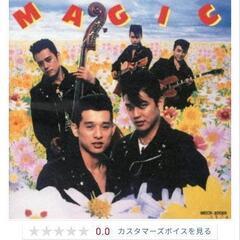 MAGIC好きな方 - 川崎市