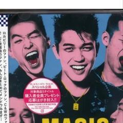 MAGIC好きな方