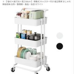 キッチンワゴン、トローリー