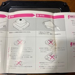 電気保温トレー　ホットちゃんの画像