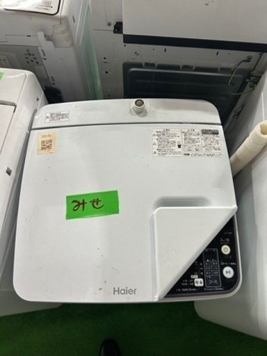 ご来店時、ガン×2お値引き‼️Haier(ハイアール) 2020年製 3.3kg 洗濯機?